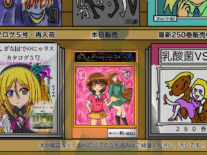 ふしぎな国でのにゃリス9巻(ぬーまいと工房) [d_301043]