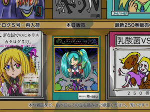 ふしぎな国でのにゃリス10巻(ぬーまいと工房) [d_301047]