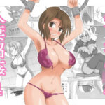 人妻召姦 4(FORCE_ADAPTER) [d_301161]