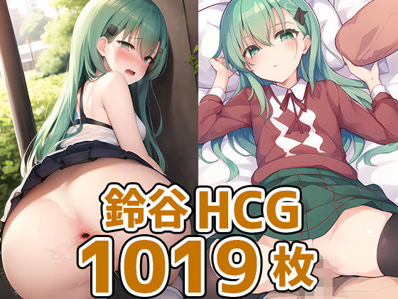 重巡洋艦少女S_HCG集まとめ売り(AIで遊ぼ) [d_249144]