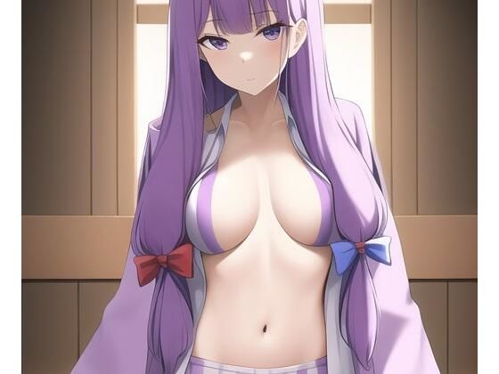 「健全な」パチュリー・ノーレッジ(歪) [d_250289]