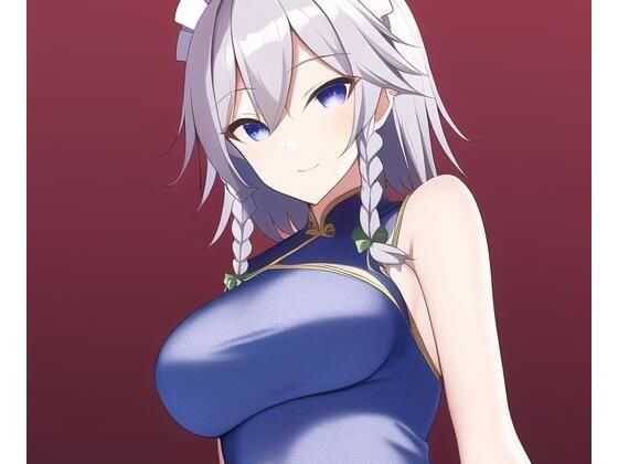 「健全な」十六夜咲夜(歪) [d_250297]