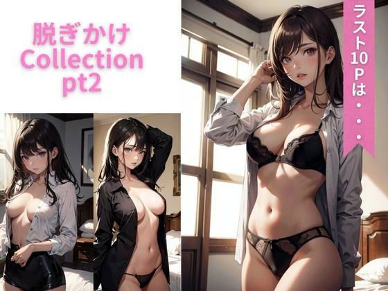 【ラスト10Pは…】脱ぎかけCollection pt2(AILAB) [d_283387]