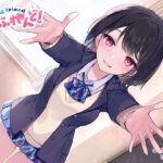 【抱き枕推奨♪】はぐふれんど！ 〜クラスメイトのあの子の場合〜(なまもみたまご) [d_293213]