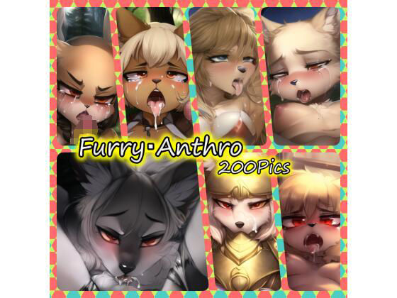 ケモナー詰め合わせ06(ある) [d_293309]