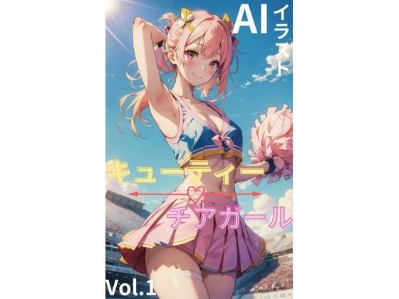 キューティーチアガール vol.1(ゴマゴマReal) [d_294608]
