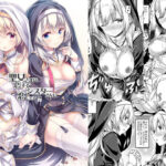 聖女さまは恋するシスターさんに恋してる？(没後) [d_294846]