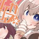 バイカロイズ＊(だしおっと) [d_296185]