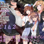 The Lust of You 〜退廃世界で美女達とヤリ放題〜DLC1＆2(ワンチャンあるかも) [d_298190]