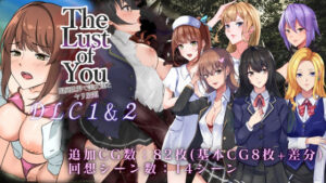The Lust of You 〜退廃世界で美女達とヤリ放題〜DLC1＆2(ワンチャンあるかも) [d_298190]