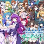 俺が受け継いだ領地が魔王領だと！？(パスチャ―ソフト) [d_298221]