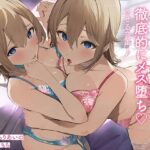 耳舐めに合わせた乳首オナサポで徹底的にメス堕ちさせる音声♪(なまもみたまご) [d_298228]