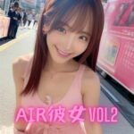 AIR彼女 Vol2(AI美女の集い) [d_299467]