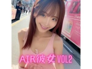 AIR彼女 Vol2(AI美女の集い) [d_299467]