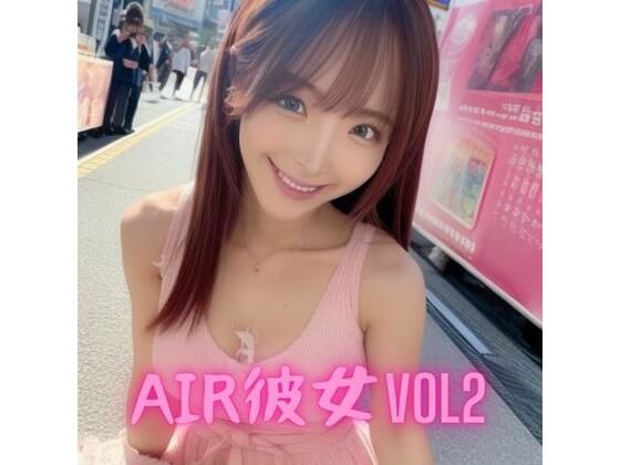 AIR彼女 Vol2(AI美女の集い) [d_299467]