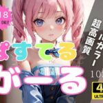 ぱすてるがーる(軍艦祭り) [d_299874]