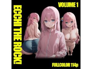 ECCHI THE ROCK！(おニューラルネットワークス) [d_299999]