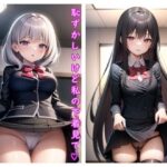 校内でパンチラ挑発Vol.2(ビンビンクリップ) [d_300315]