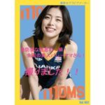 全国の美人バレーママさん！撮りました！！Vol.002(Moms Capture) [d_300731]