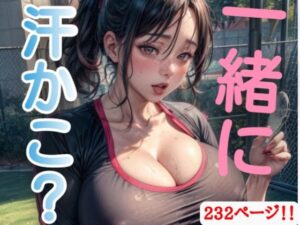 おばすぽ(ああいどれ) [d_300822]