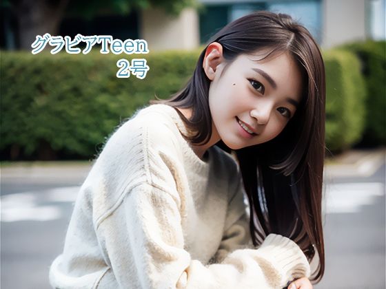グラビアTeen2号(幻影空域) [d_300882]