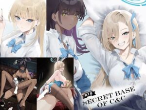 Secret Base of C＆C(くわい屋) [d_301175]