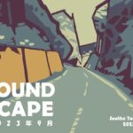 SOUND SCAPE September 2023(Soothe Your Rye) [d_301229]