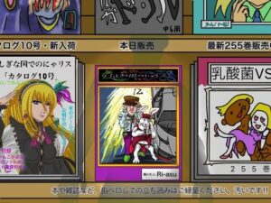 ふしぎな国でのにゃリス12巻(ぬーまいと工房) [d_301277]