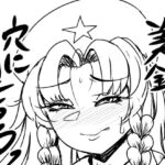 美鈴穴に堕ちるっ(相合傘) [d_301291]