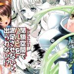 LOVE POP(犯罪天国) [d_301293]