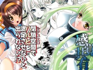 LOVE POP(犯罪天国) [d_301293]