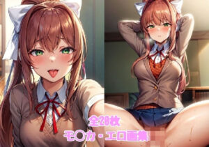 モ◯カ エロ画集(どんとろ) [d_301308]