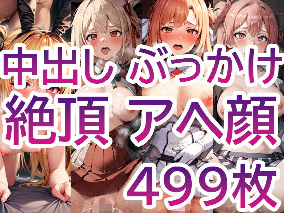 【No.004】tsuna CGイラストまとめ(c-tsuna) [d_301829]