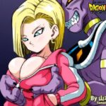 誰もビ○スに逆らえない！(YamamotoDoujinshi) [d_301853]