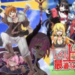 レベル上げに最適な塔(出戻り福袋) [d_301868]