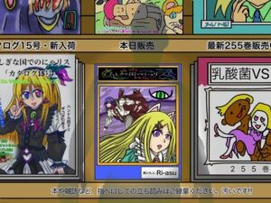 ふしぎな国でのにゃリス19巻(ぬーまいと工房) [d_301888]