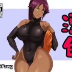 漂白(PinkPawg) [d_301896]