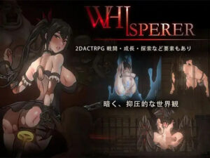 WHISPERER(GuroGameGuy) [d_301944]