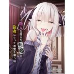恋人を殺した悪魔の従者になって復讐を狙う話(Sasaria) [d_302054]
