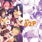 ハーレムハロウィンパーティ(nature.) [d_302059]