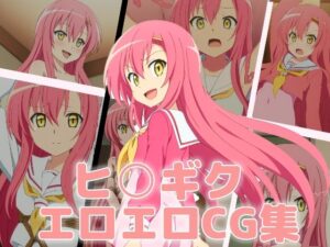 ヒ○ギク〜エロエロCG集〜(Platinum H) [d_302098]