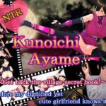 NTR Kunoichi Ayame 〜Retrieve the secret book of the village！ 〜(N＆R) [d_302116]