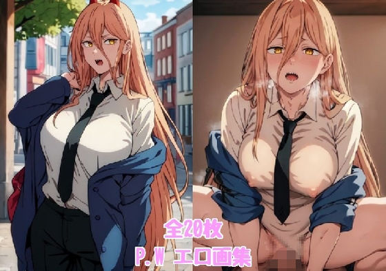 P.W エロ画集(どんとろ) [d_302171]