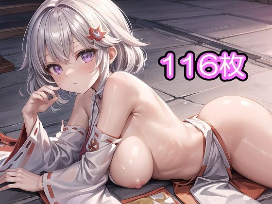 巫女巫女えっち！(酒池肉林) [d_302235]