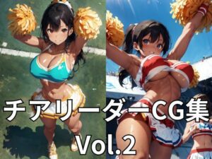 【高解像度】チアリーダーCG集 Vol.2(タマナシノオオカミ) [d_302292]