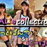 GAL’s collection ほっとぱんつ＆にーはい？(絶倫ピアニスト) [d_302296]