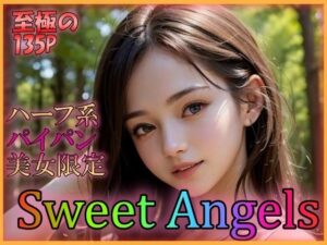 Sweet Angels ハーフ系パイパン美女限定(えーあい美少女研究所) [d_302370]
