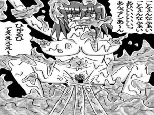 人外レズクエスト「スライム村・前編」(霊感メロン) [d_302430]