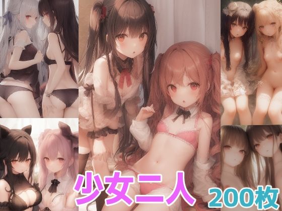 少女二人(ゆにゆー) [d_302558]