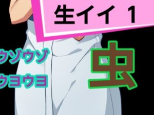 生イイ1(混浴熟々) [d_302574]